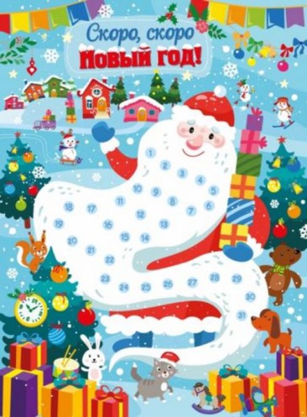 Лариса Маврина: Выпуск 3. Дед Мороз