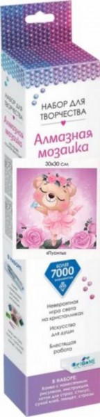 Алмазные узоры "Пуанты", 30х30 см. (06121)