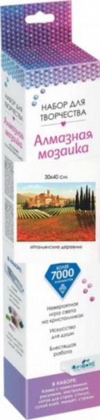 Алмазные узоры "Итальянские деревни", 30х40 см. (06134)