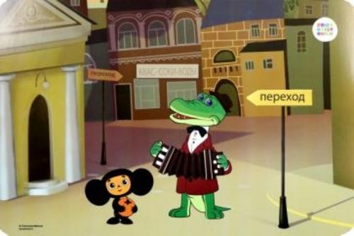 Салфетка пластиковая "Чебурашка" 48х32 см (СМФ 12089)