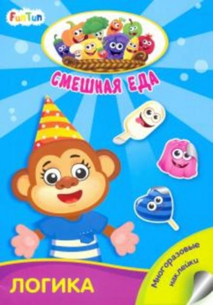 Ирина Потанина: Логика