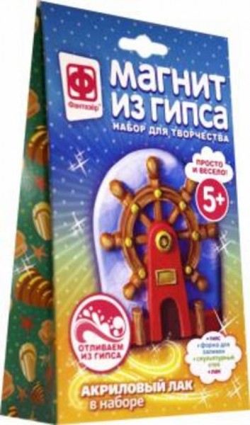 Магнит из гипса Штурвал (707273)