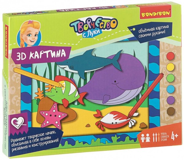 Набор ВВ1851 д/творч. 3D картина (морск.обитатели)