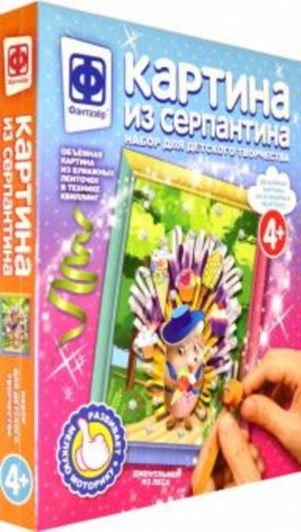 Картина из серпантина "Джентльмен из леса" (967069)