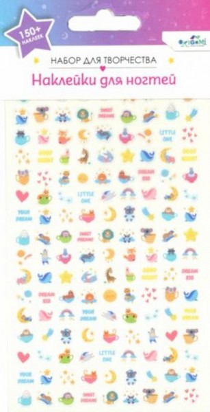 Набор детских наклеек для ногтей Луна и звезды