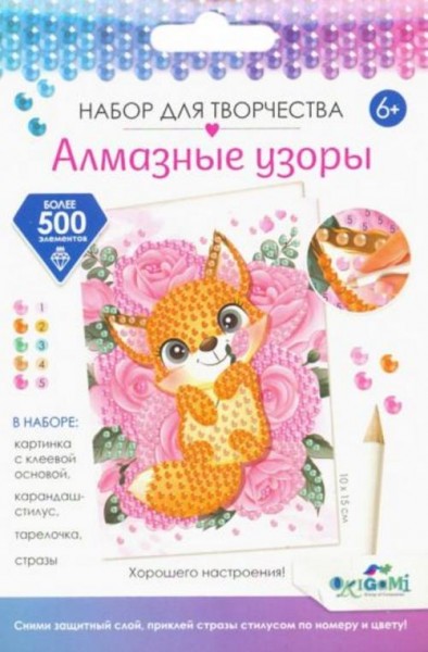 Алмазные узоры. Открытка "Лисичка" (06166)