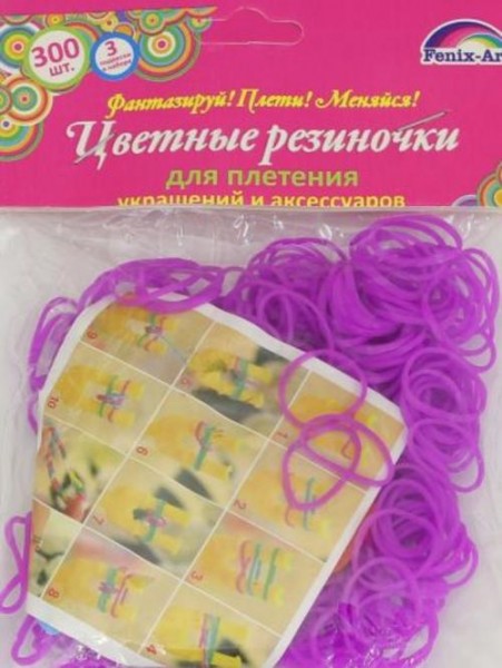 Резинки для плетения "Сиреневый" (300 штук) (39673)
