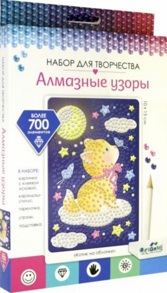 Алмазные узоры "Котик на облачке" (06416)