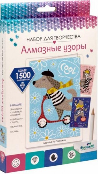 Алмазные узоры. Набор открыток Друзья, 3 шт.