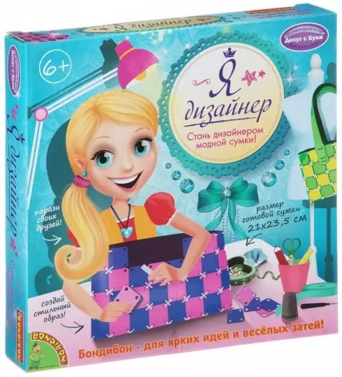 Набор Сделай сумку из пластин, роз-сиренев ВВ1420