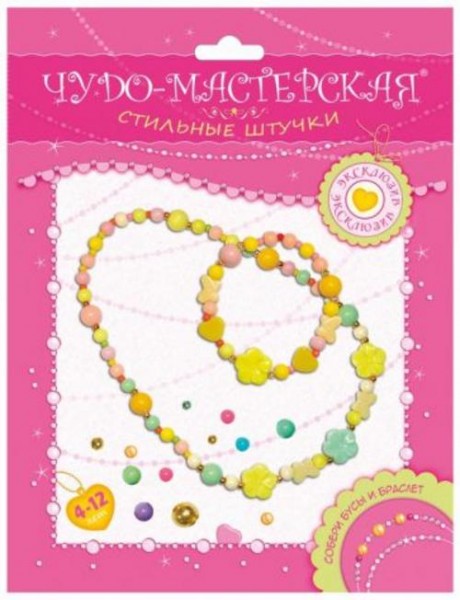 Бусы и браслет (3070)