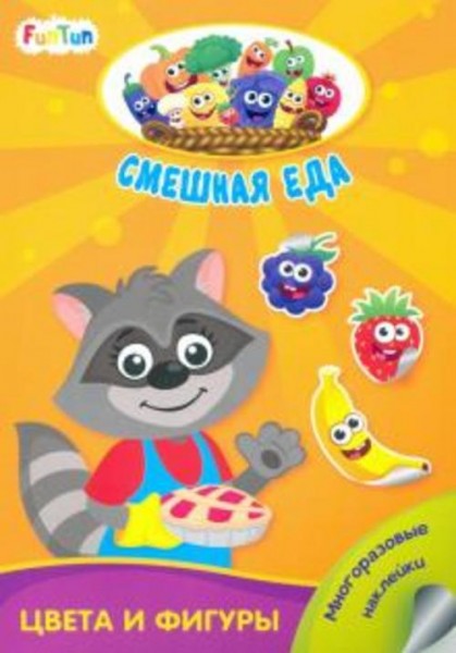 Ирина Потанина: Цвета и фигуры