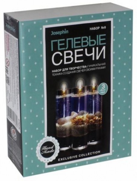 Гелевые свечи Josephin. Набор для творчества №9 (с ракушками)