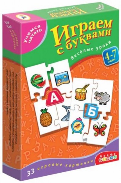 Учимся читать "Играем с буквами" (28x19,5) (1081)
