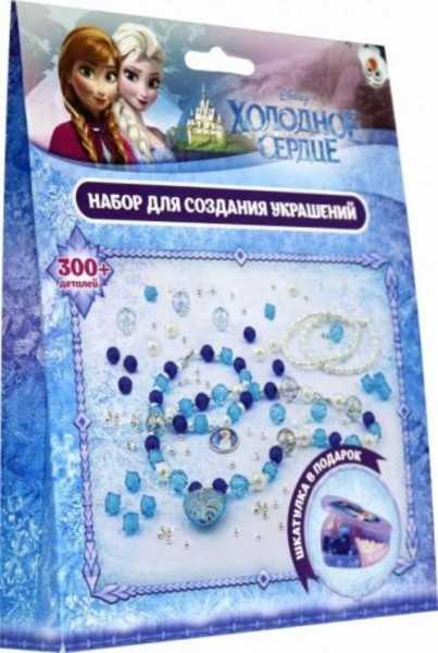 Подарочный набор для создания украшений "Холодное сердце. Эльза"