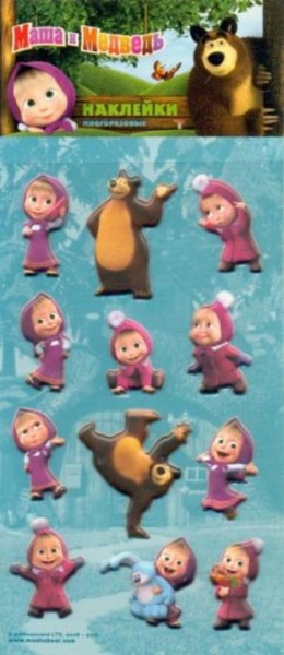 Набор многоразовых наклеек "Маша и Медведь 1"