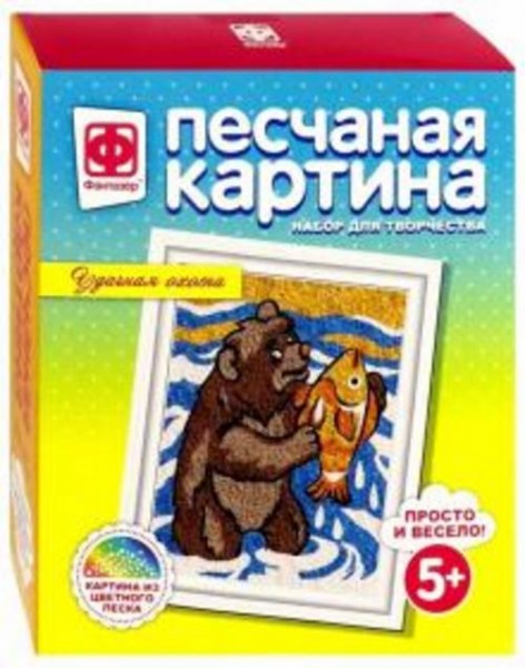 Песчаная картина "Удачная охота" (407206)
