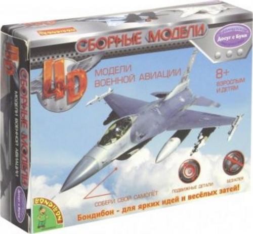 Сборная 4D модель самолёта, Bondibon (ВВ2982)