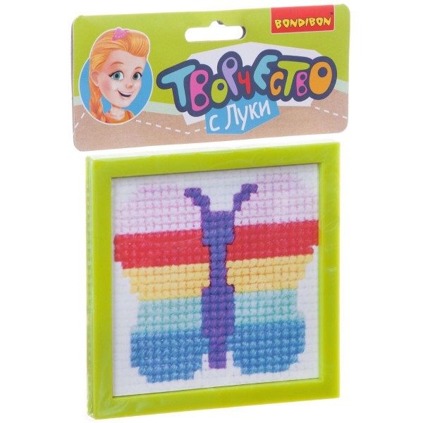 Набор 1641ВВ Вышивка на пластиковой канве. БАБОЧКА