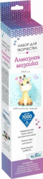 Алмазные узоры "Наблюдательный жираф", 30х30 см. (06118)