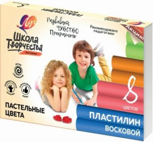 Пластилин восковой Школа творчества, 8 пастельных цветов