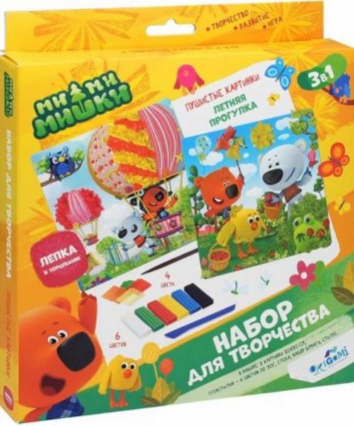 МиМиМишки. Пушистые картинки. Летняя прогулка