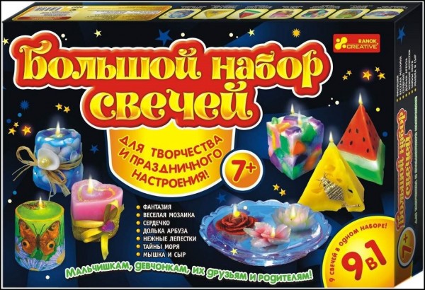 Большой набор свечей. Для творчества и праздничного настроения