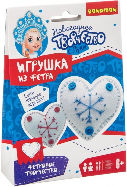 Набор СЕРДЕЧКИ Елочные игрушки из фетра, ВВ3083