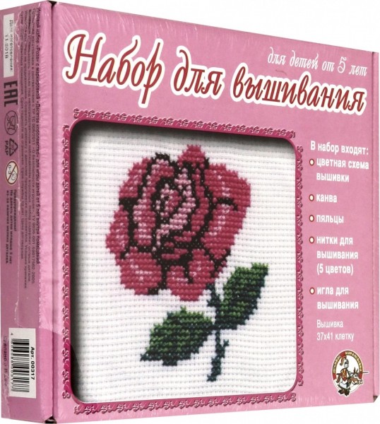 Набор для вышивания 00317 Роза