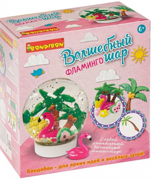 Набор Волшебный шар. Фламинго (водный) ВВ4989