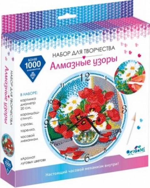 Алмазные узоры Часы. Аромат луговых цветов
