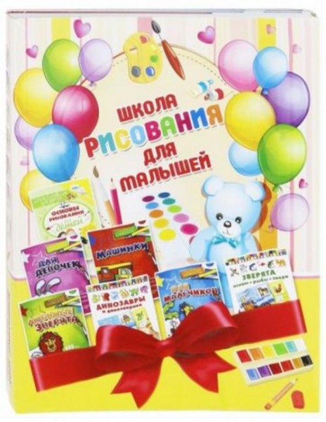 Филиппова, Зуенок: Школа рисования для малышей