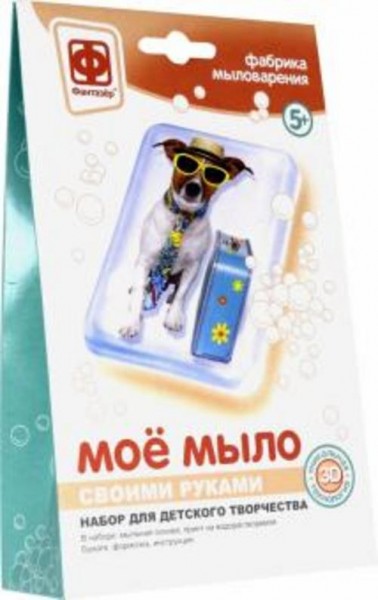Мое мыло. Набор №1. Собака турист (982001)