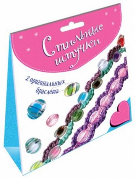 Браслеты в технике макраме с бусинами (3204)