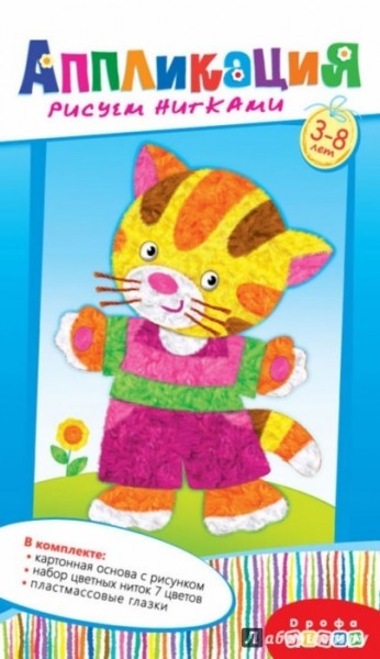 Рисуем нитками. 2978 Котик