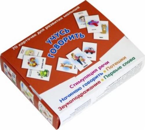 Учусь говорить. Стимуляция речи. Начинаю говорить. Звукоподражание. Первые слова. Потешки