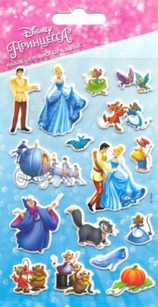 Набор многоразовых наклеек "Золушка"