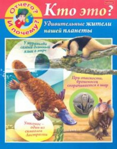 Марина Султанова: Отчего и почему? Кто это?