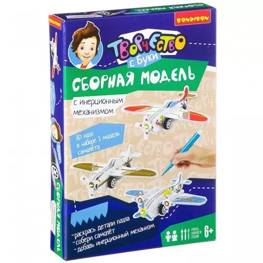 Сборная 3D модель д/раскр. Самолет 2228ВВ/2613D-F