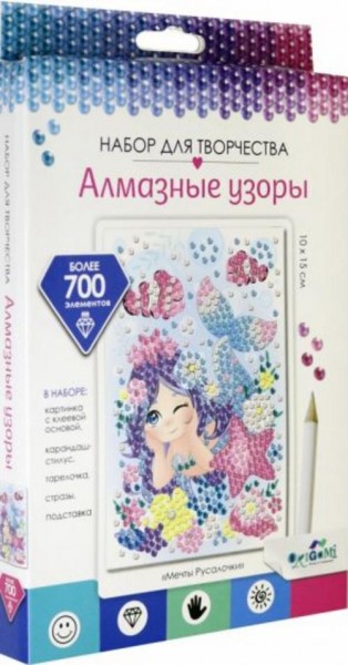 Алмазные узоры Мечты русалочки