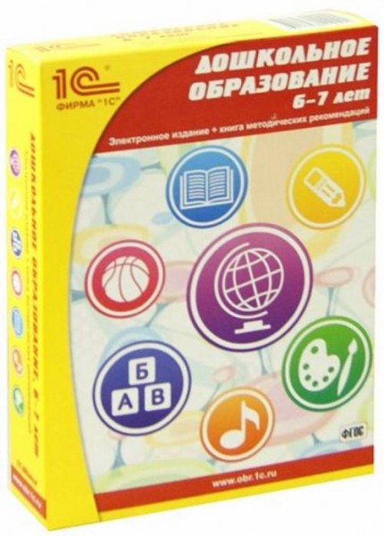 Бревнова, Хапаева, Филатьева: Дошкольное образование. 6-7 лет. Учебно-развивающее пособие (+DVD). ФГ