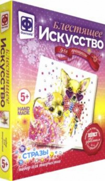 Блестящее искусство "Сладкая парочка" (257501)