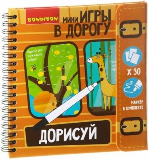 Компактная развивающая игра в дорогу "Дорисуй!" (ВВ1953)
