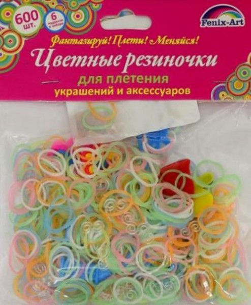 Резинки для плетения "Ассорти светящиеся в темноте" (600 штук) (39679)