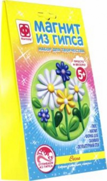 Магнит из гипса "Цветы. Весна" (707552)