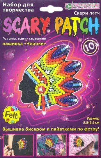 АФ 19-084 Набор "Чероки" (скери)