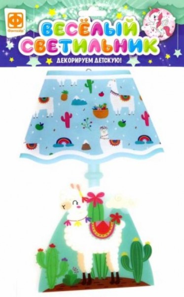 Веселый светильник Лама (510003)
