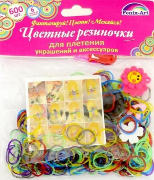 Резинки для плетения "Ассорти глянцевые" (600 штук) (39680)