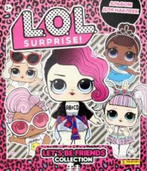 Альбом "L.O.L. Surprise-2"