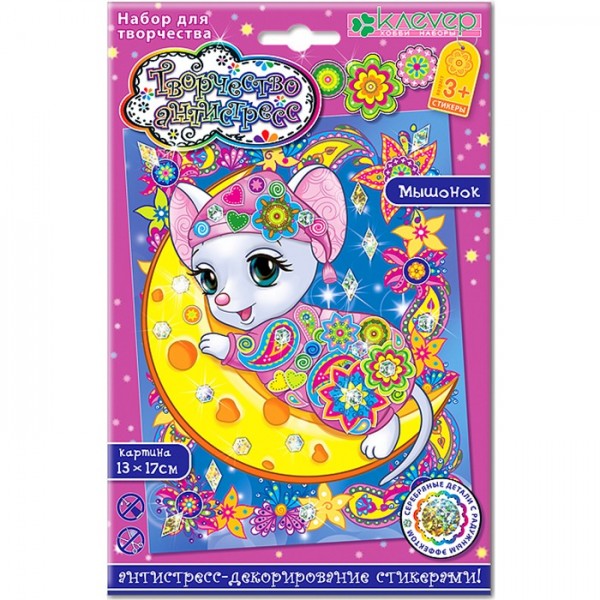 АС 19-215 Набор "Мышонок" (антистресс)